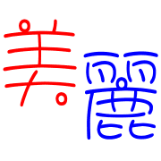 014