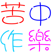 023