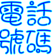 025