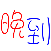 033