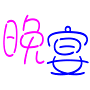 034