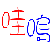 038