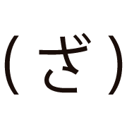 061