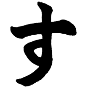013
