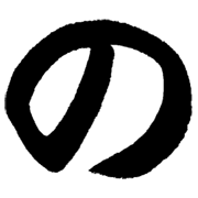 025