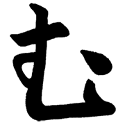 033