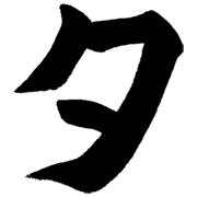 096