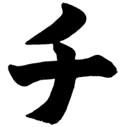 097