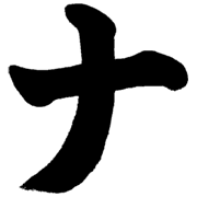 101
