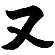 103