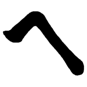 109
