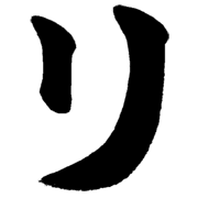 120