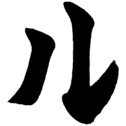 121