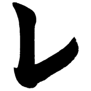 122