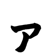 127