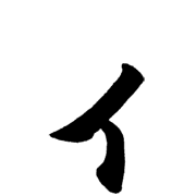 128