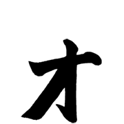 131
