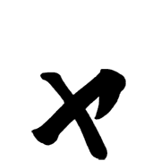 133