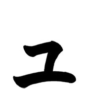 134