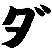 146