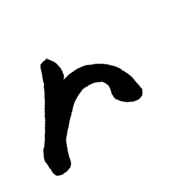 205
