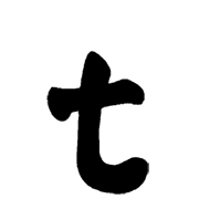207