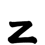 213