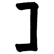 241