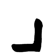255