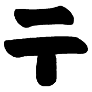 265