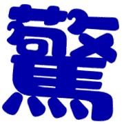 009
