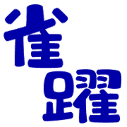 018