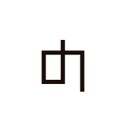 025