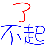 003