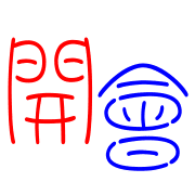 005