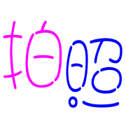 013