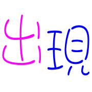 017