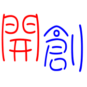 025