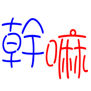036