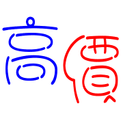 003