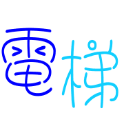 005
