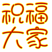 006