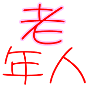 009