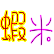 013