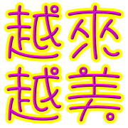 014