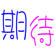 006