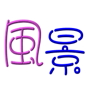 009