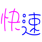 011