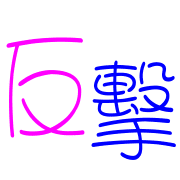012