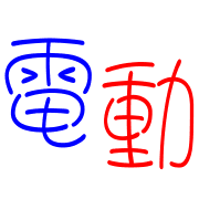 016